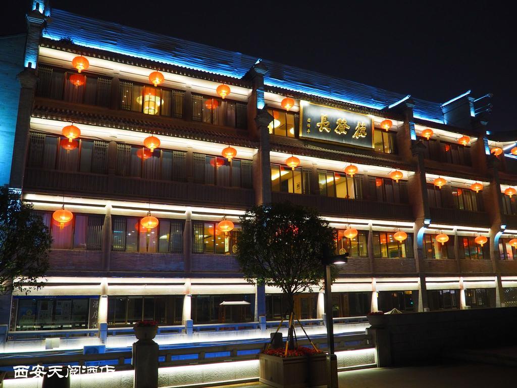 Hotel Skytel Xi'An Xi'an  Exterior foto